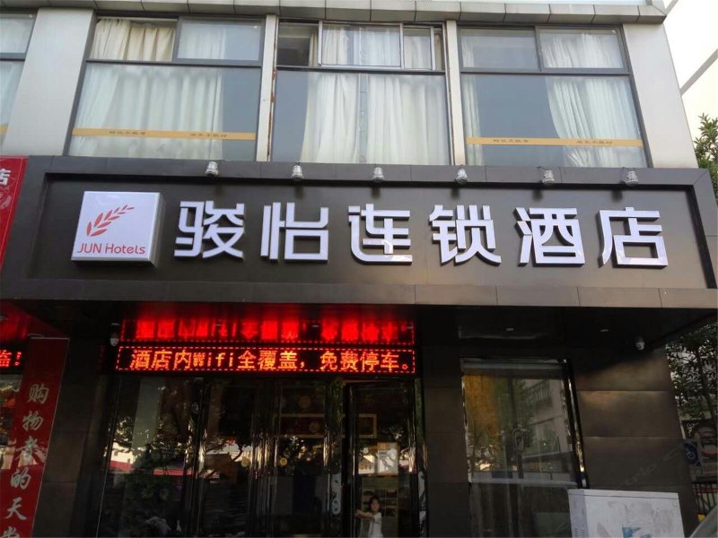 酒店外观
