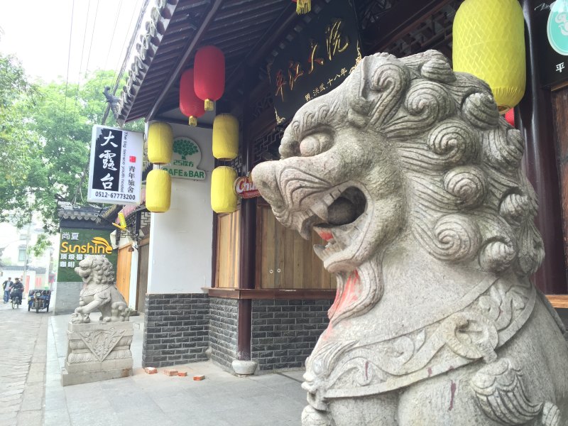 酒店外观