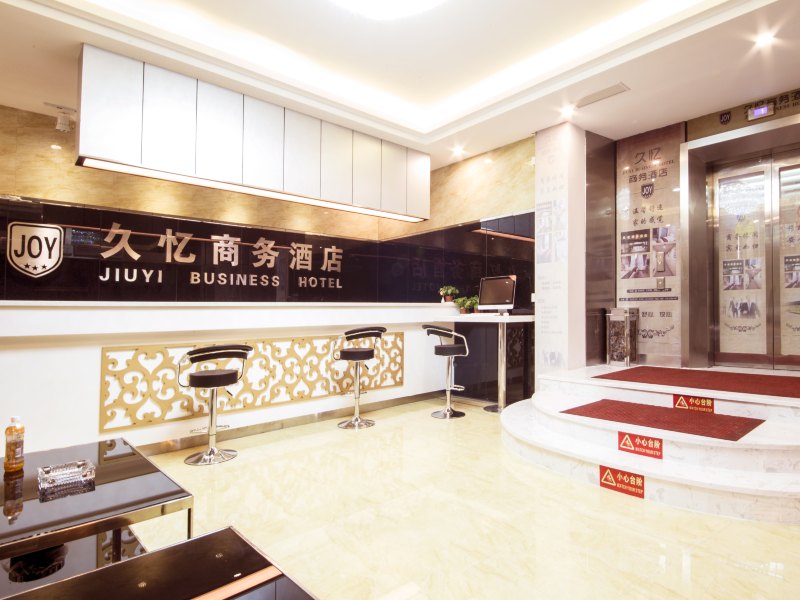 酒店大堂