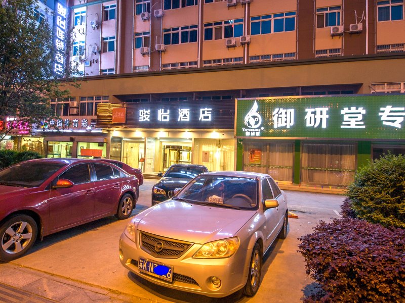 骏怡城际酒店扬州万达广场店
