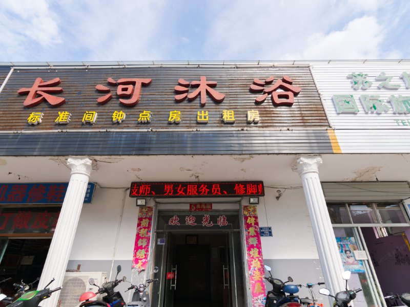 酒店外观