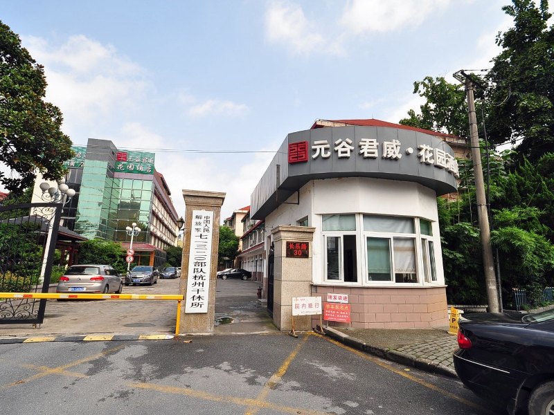 酒店外观