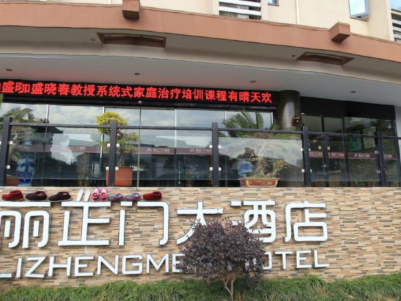 酒店外观
