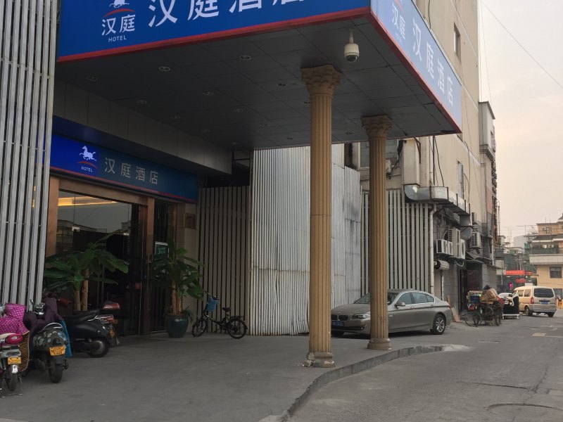 汉庭酒店(杭州文一西路店)