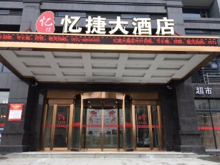 2021去華東南京跟團多少錢_香港旅游團華東南京_華東南京自由行組團