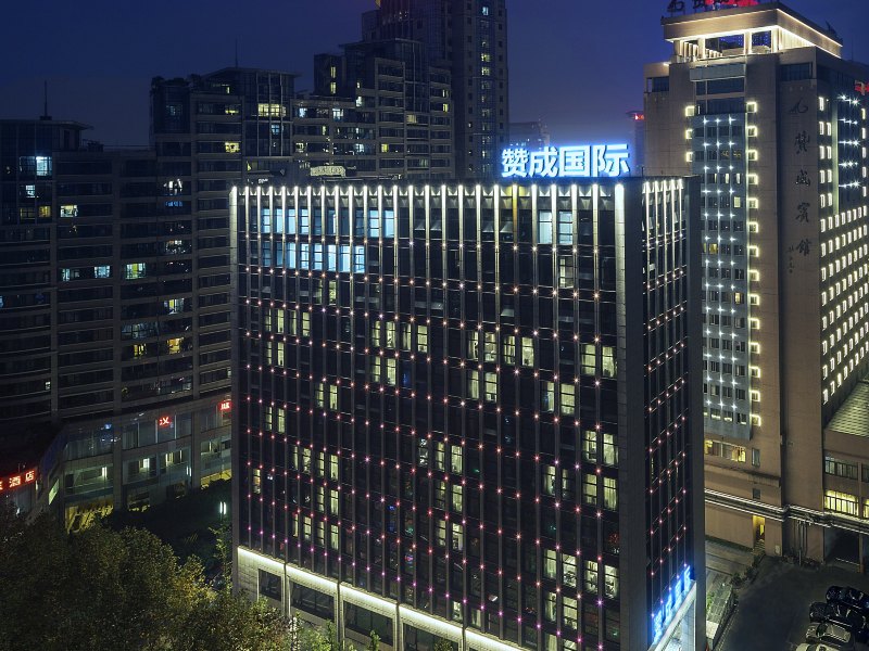 赞成宾馆(杭州国际店)