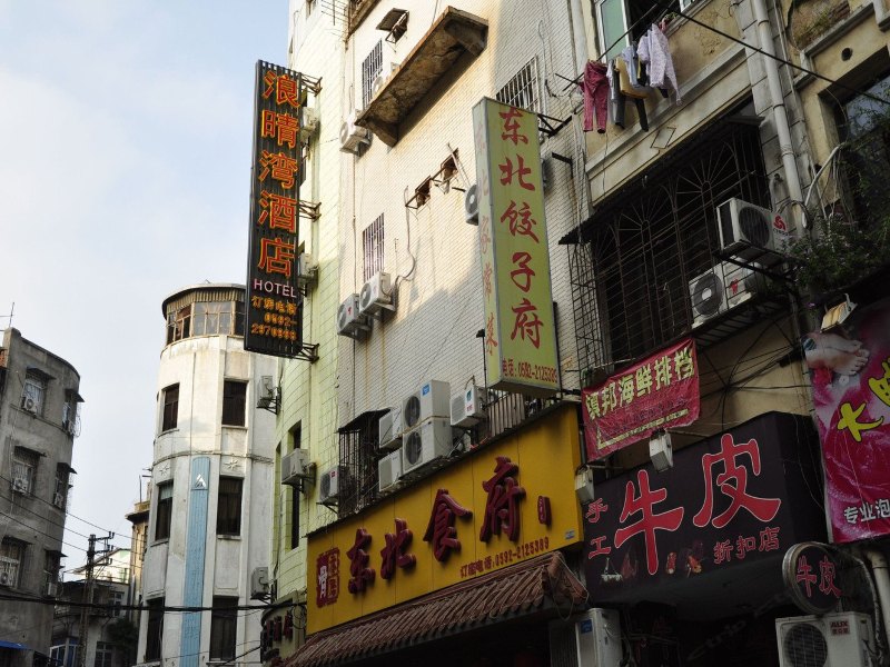 酒店外观