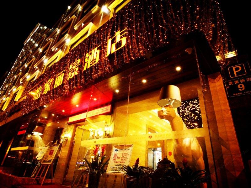 酒店外观