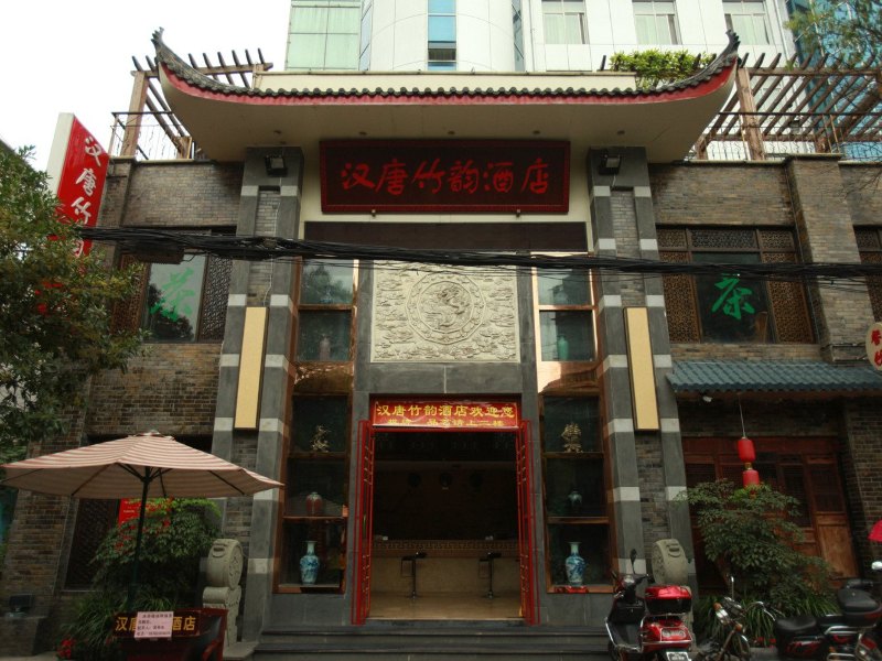 成都汉唐竹韵酒店