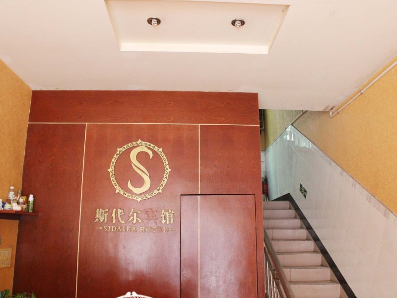 酒店大堂