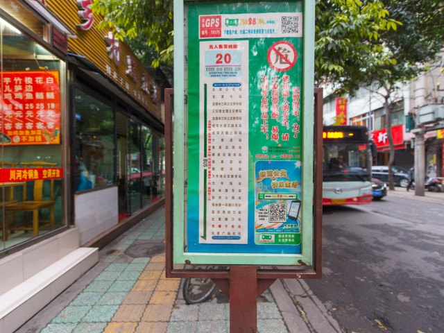 金鹿儿酒店式公寓(成都春熙路店)