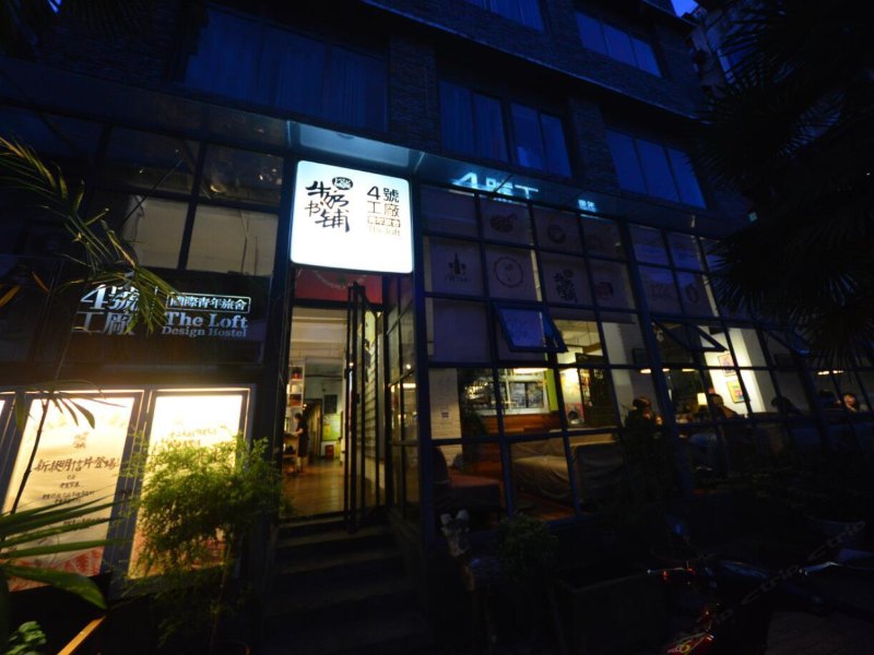 酒店外观