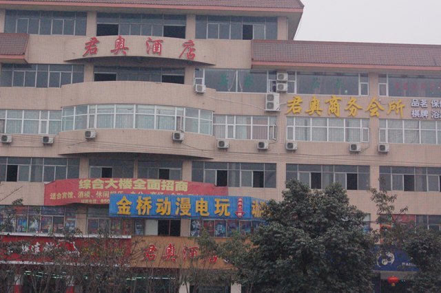 酒店外观