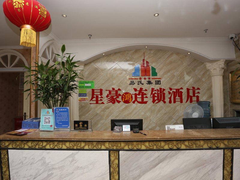 酒店大堂