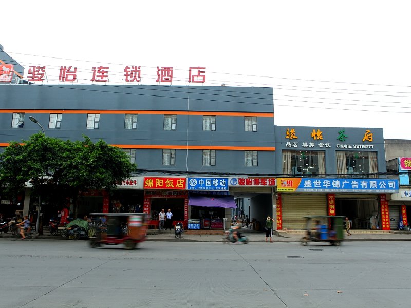 骏怡连锁酒店(成都火车北站店)