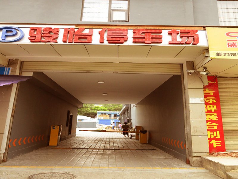 酒店外观