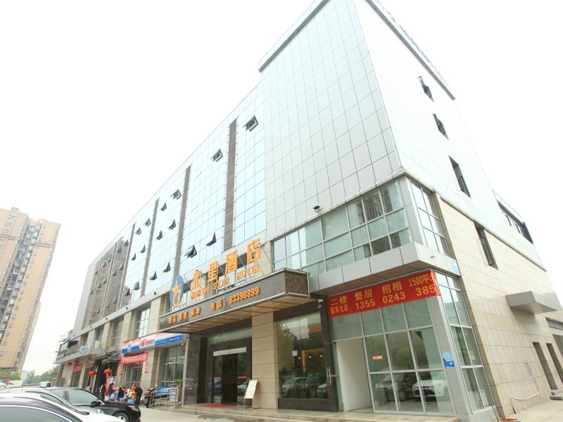 成都北星酒店