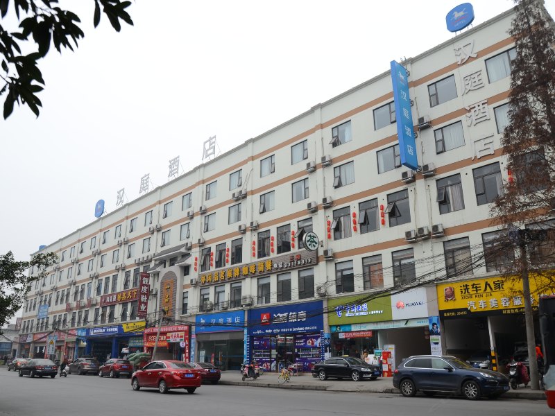 汉庭酒店（成都火车北站店）