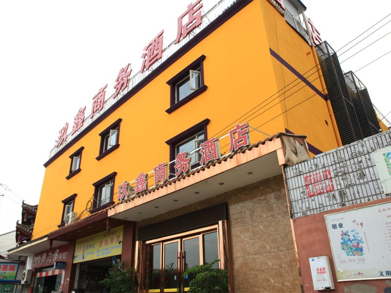 成都玖鑫商务酒店金牛店