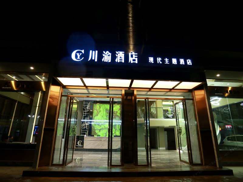酒店外观