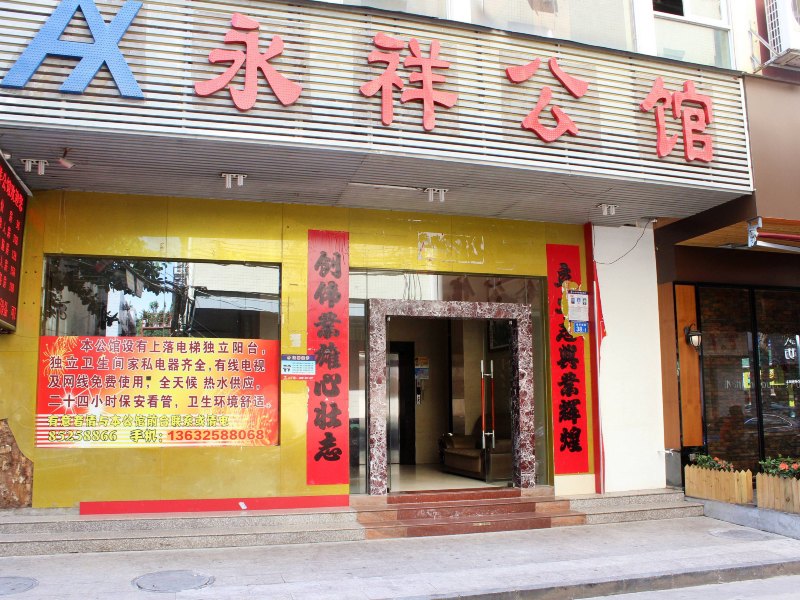 酒店外观