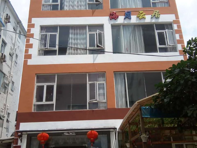 深圳海月云居海边客栈