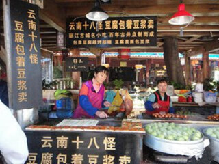 近期麗江瀘沽湖游價(jià)格_麗江瀘沽湖高端品質(zhì)旅游團(tuán)_去麗江瀘沽湖旅游多少錢