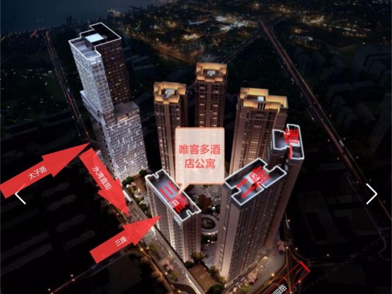 深圳唯客多酒店公寓海上世界店