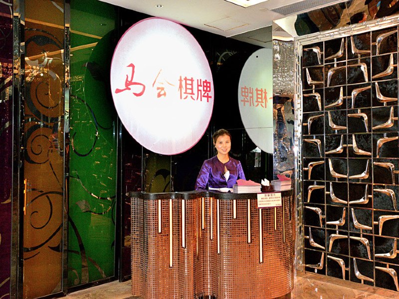 健身房