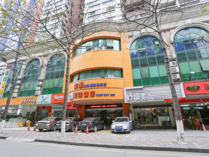 广州半湾酒店