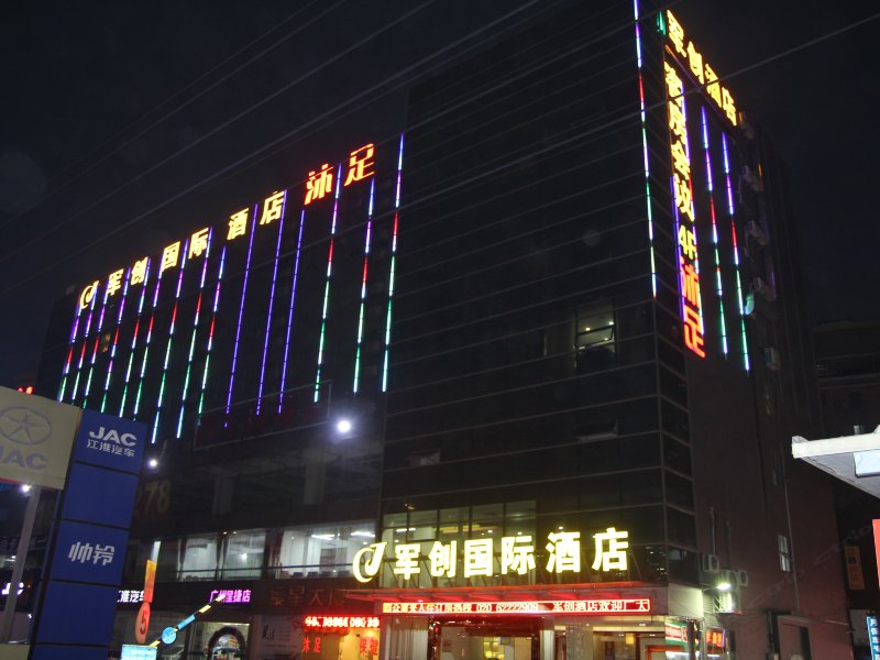 酒店外观