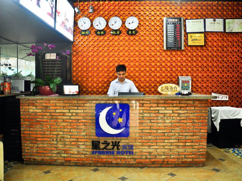 酒店大堂