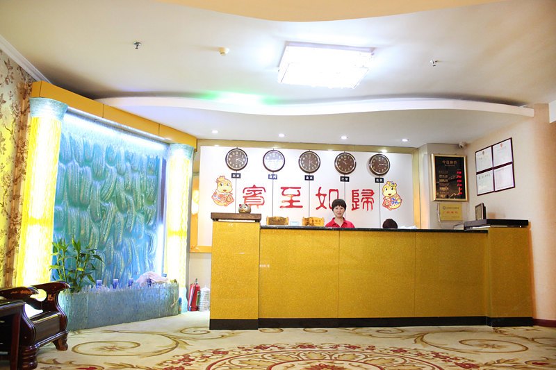 酒店大堂
