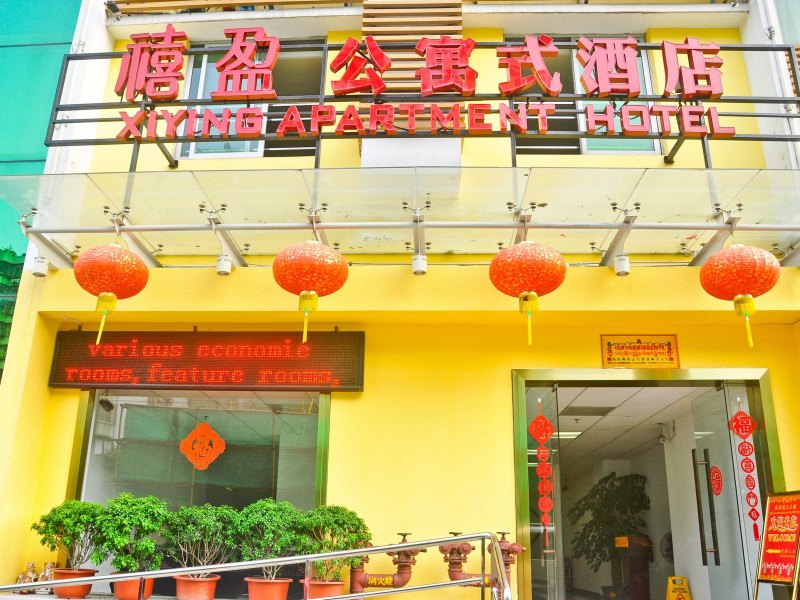 酒店外观