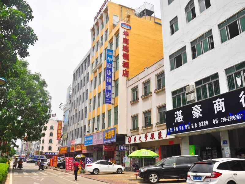 华庭快捷酒店(广州新塘广深大道店)