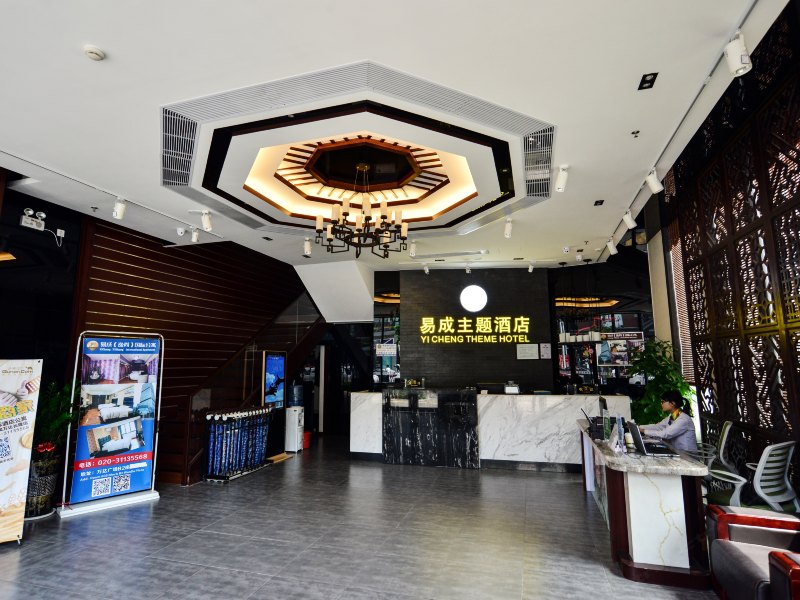 酒店大堂