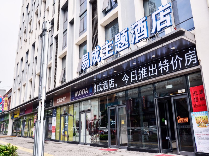 酒店外观