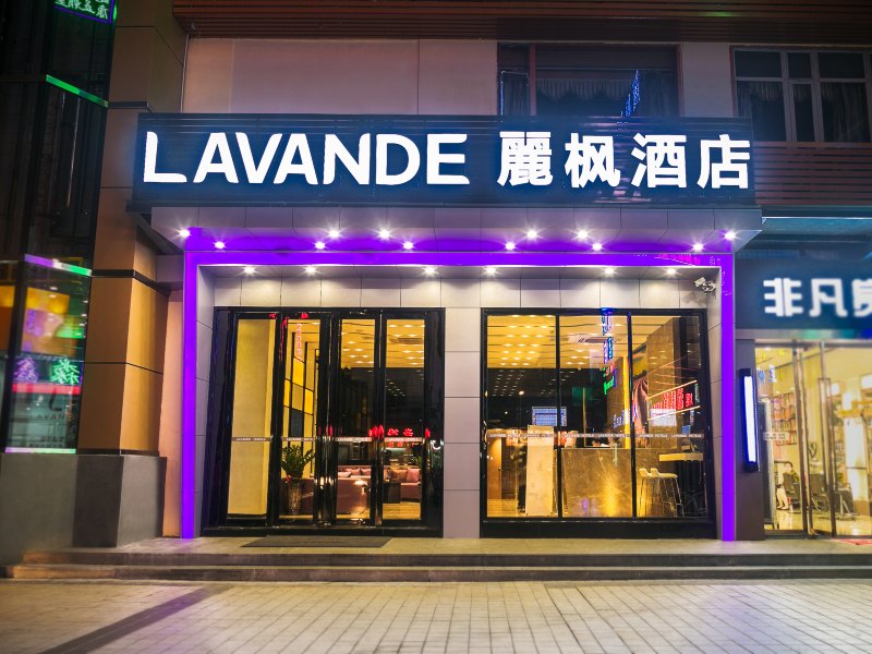 麗枫酒店(广州动物园地铁站店)