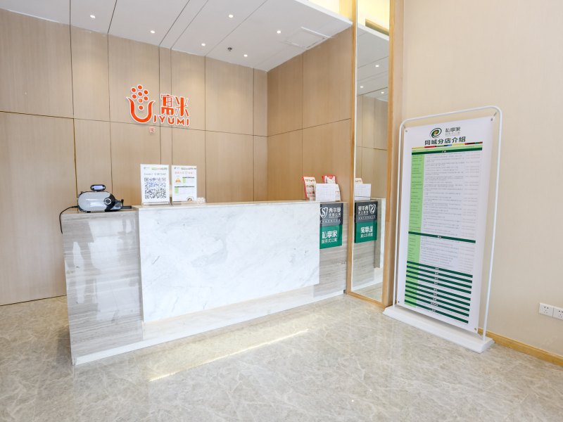 酒店大堂