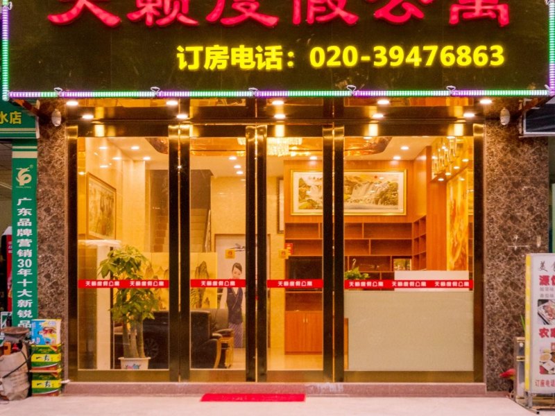 酒店外观