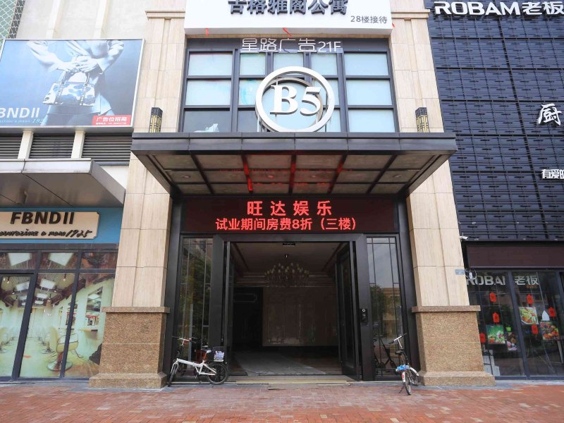 广州宾构国际公寓(原加曼国际公寓)