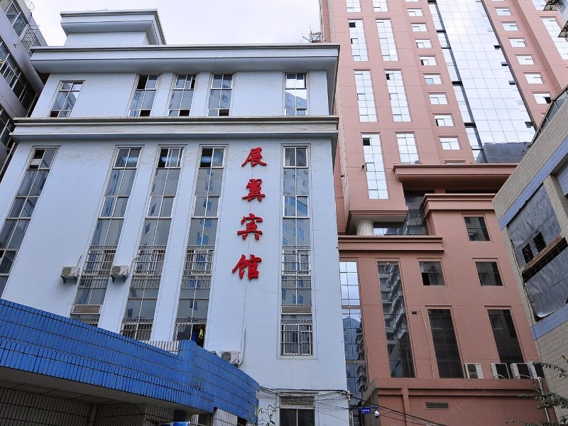 昆明展翼宾馆