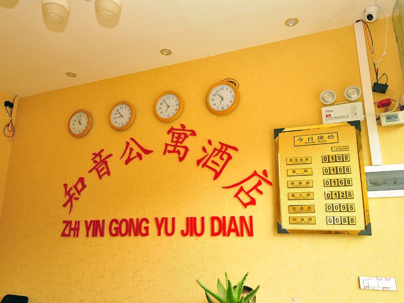 酒店大堂