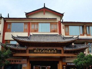 云南麗江旅游多少錢一個人_云南麗江游報價_云南麗江旅游路線