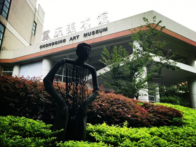 成都渝信通官网_渝税网官网_成都世纪源通燃气官网