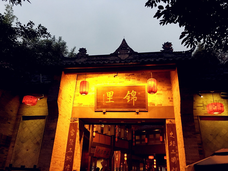 锦里依托武侯祠,"拜武侯 泡锦里"已成为成都旅游最具号召力的响亮口号