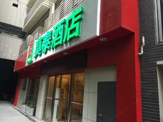 組團(tuán)去重慶_重慶私人定制旅游_跟團(tuán)重慶游價(jià)格