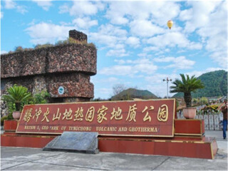 去腾冲的旅行团_豪华腾冲游_腾冲旅游五日游