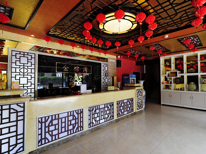 酒店大堂