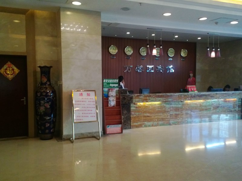 酒店大堂